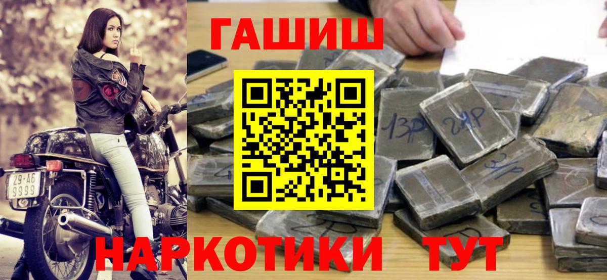Гашиш Изолятор Элиста