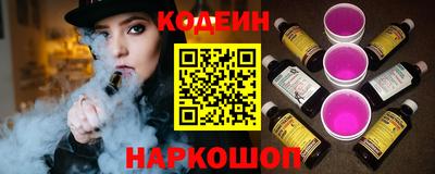 мескалин Мариинск