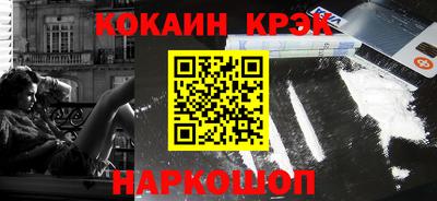 мескалин Мариинск