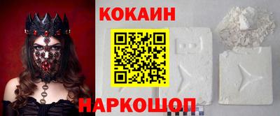 мескалин Мариинск