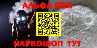 мескалин Мариинск