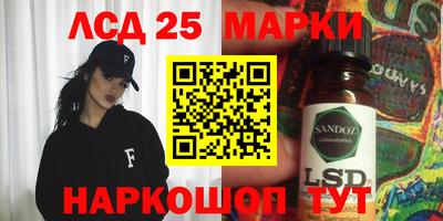 мескалин Мариинск