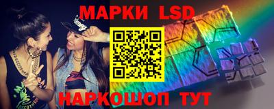 мескалин Мариинск