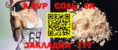 тгк Малоярославец