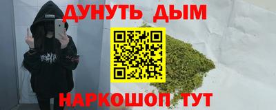 кокаин премиум Малгобек