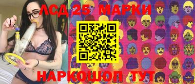 мескалин Мариинск