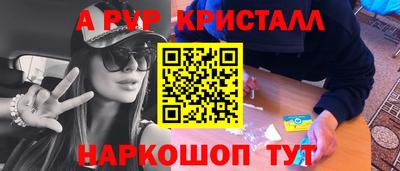 кокаин премиум Малгобек