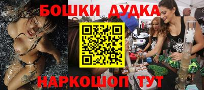 мескалин Мариинск