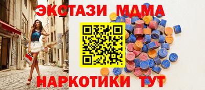 тгк Малоярославец