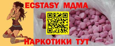 тгк Малоярославец