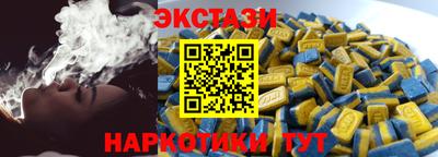 тгк Малоярославец