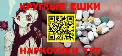 кокаин премиум Малгобек