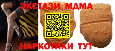 кокаин премиум Малгобек