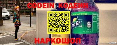 кокаин премиум Малгобек