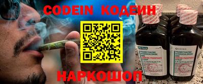 мескалин Мариинск