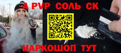 кокаин премиум Малгобек