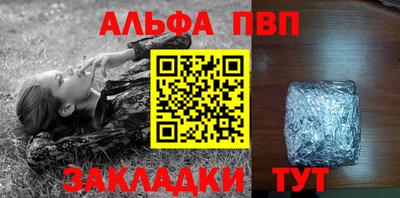 мескалин Мариинск