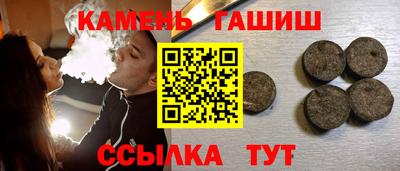 кокаин премиум Малгобек