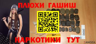 кокаин премиум Малгобек