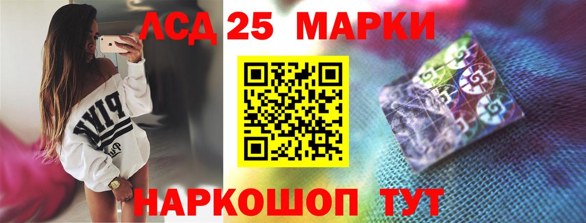 LSD-25 экстази кислота  ЛСД экстази кислота  МЕГА рабочий сайт  ЛСД экстази  Вход с VPN  Элиста 