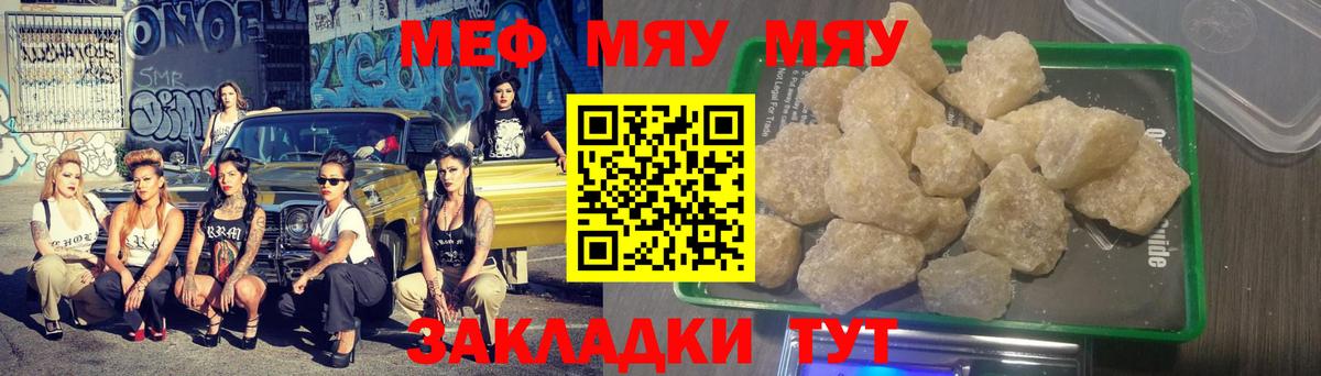 Элиста  Меф  цена наркотик  Вход с VPN  Меф 4 MMC  Мефедрон 