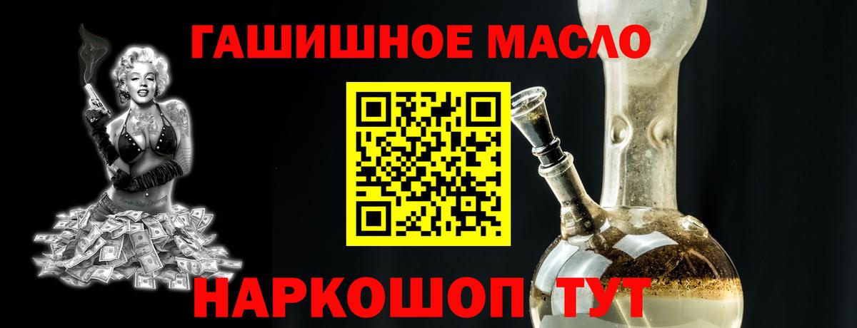 ТГК Wax Элиста
